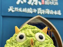 -太琼糟粕醋·海南酸汤火锅(亚龙湾店)