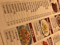菜单-新宝餐厅(流塘店)