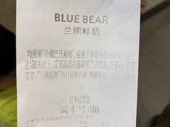 -兰熊鲜奶(西直门凯德mall店)