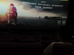 -万象影城(杭州万象城IMAX激光店)