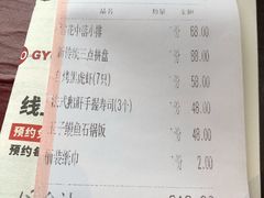 -御牛道日式烤肉料理(杭州万象城店)
