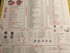 -锦城印象火锅(天府三街店)