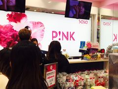 -莎莎(高士德大马路店)