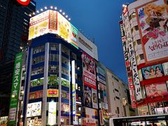 -秋叶原电器街