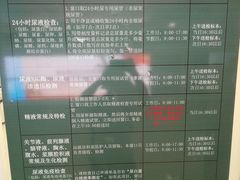 -中国人民解放军总医院(301医院)