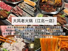 -观音桥步行街
