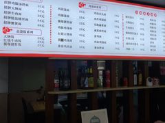 -富源春面馆(四川北路店)