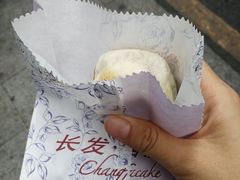 -长发西饼(临顿路店)