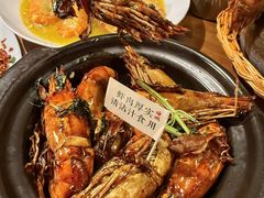 -蝦塘·中国餐馆(城墙南马道巷店)