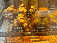 -面包日报