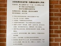 -徐汇艺术馆