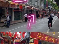 -文记壹心鸡(宝华路店)