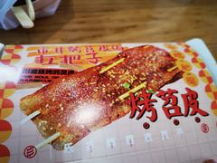 -乐乐姐超级土豆(中关村5号店)