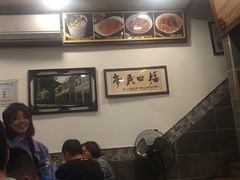 大堂-恩宁刘福记(东华东路店)