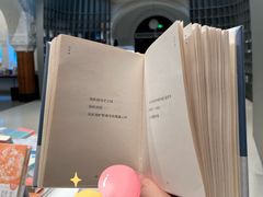 -思南书局·诗歌店