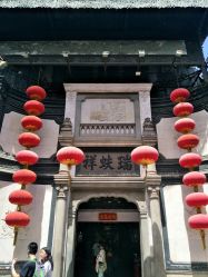 -瑞蚨祥(大栅栏店)