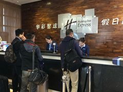 -北京望京华彩智选假日酒店