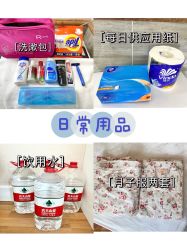 点击看大图 -添囍月子会所