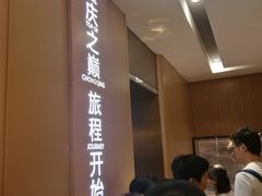 -WFC会仙楼观景台