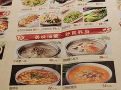 菜单-乾园(天河城店)