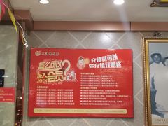 -正阳春烤鸭(华捷道店)