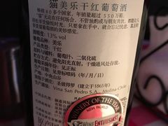 -LA MAISON公鸡和龙(蛇口店)