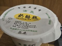 -奶酪魏(牛街总店)