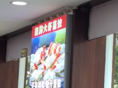 -叶存利海鲜大馅饺子(海宁路总店)