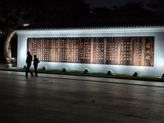 -映月湖公园