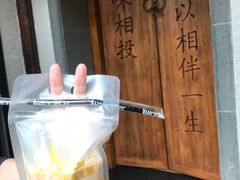 -品腐记·豆腐王朝(老门东总店)