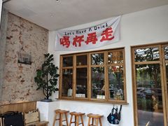 -城南花开咖啡(稻花村店)