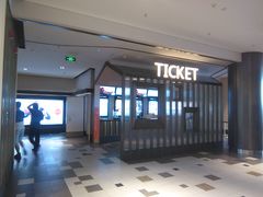 -百丽宫影城(嘉里汇店)