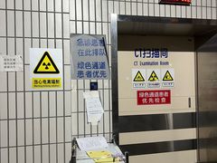 -首都医科大学宣武医院