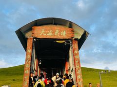 -黄河九曲第一湾
