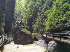 -阿依河景区