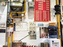 -老五鸡丝豆花面粉(瑞金北路68号院店)