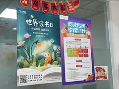 -伊莱素质成长中心(浦东花木校区)