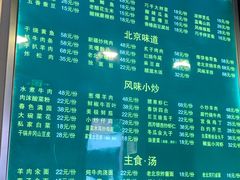 -老回回饺子馆(海洋馆店)