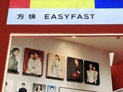 -方快—照相馆(七宝领展广场店)