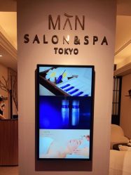 点击看大图 -缦spa
