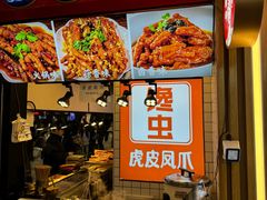 -八一好吃街·高品美食广场