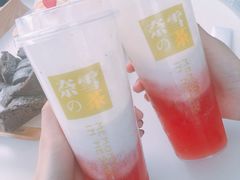 -奈雪的茶(南山大冲一期店)