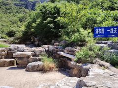 -孤山寨风景区