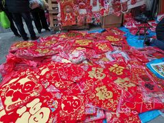 -李村大集