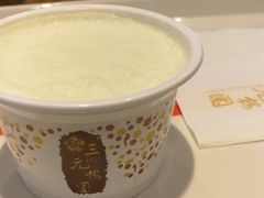 -三元梅园(玉泉路店)