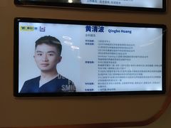 -维乐口腔(美维云门诊陆家嘴店)