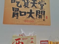 -小艺烧烤(曲江店)