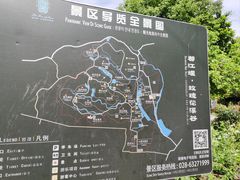 -都江堰玫瑰花溪谷
