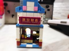 -满记甜品(日月光二店)