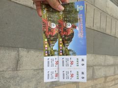 -武清南湖绿博园